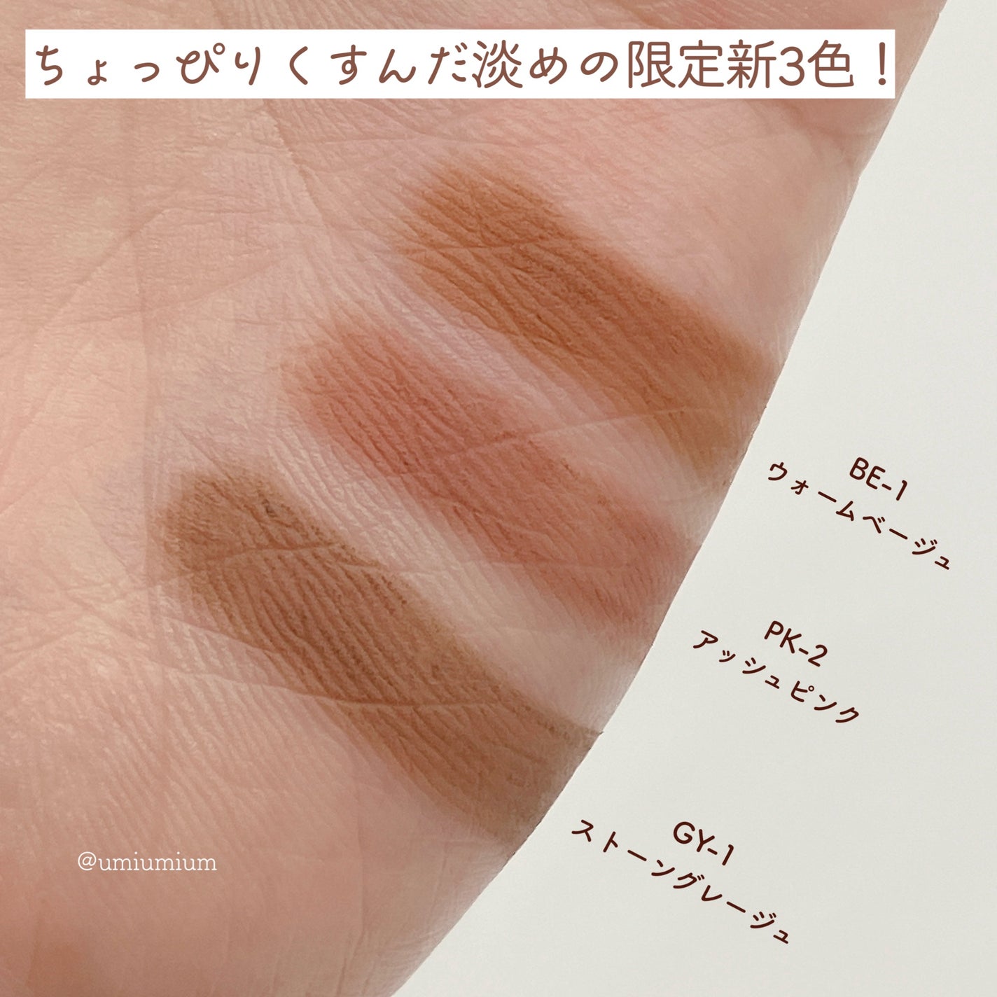 3DアイブロウカラーN/KATE/眉マスカラを使ったクチコミ(4枚目)