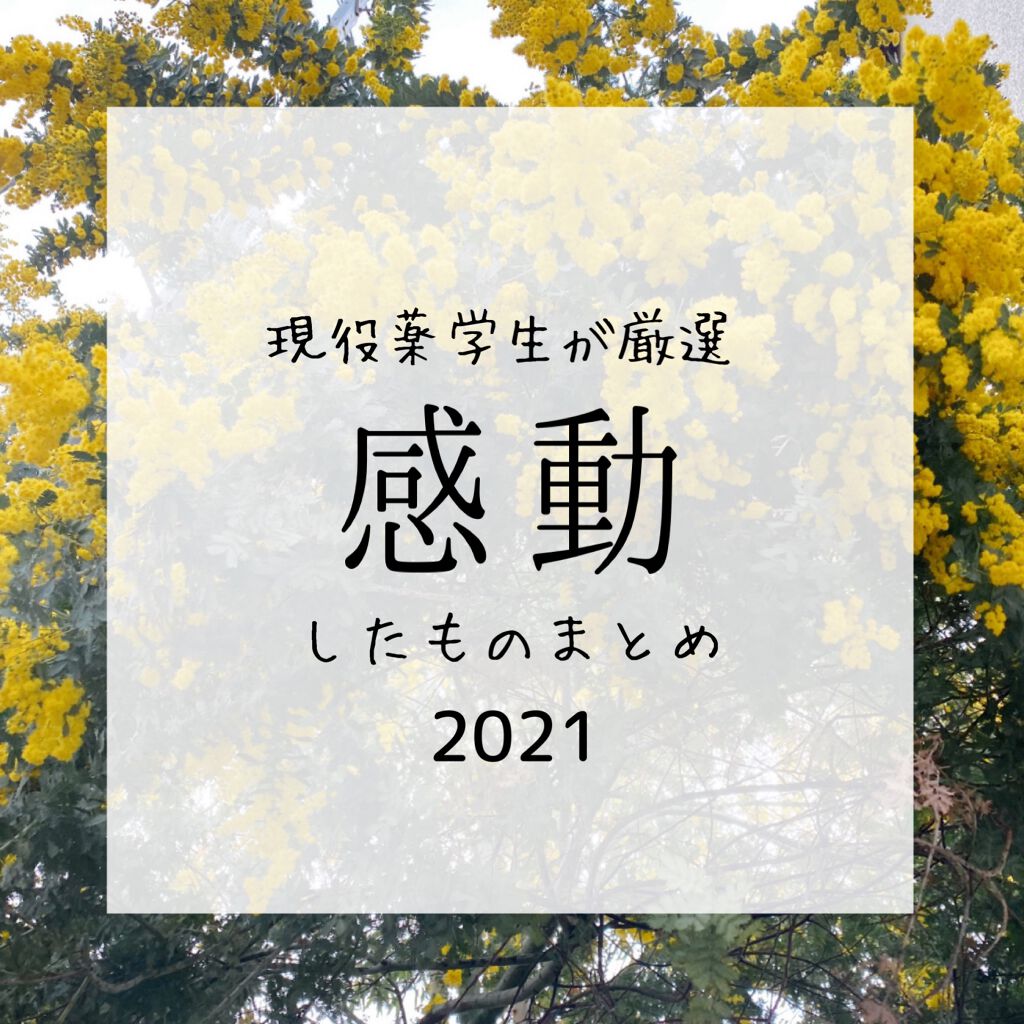DHC ビタミンCハードカプセル/DHC/美容サプリメントを使ったクチコミ(1枚目)