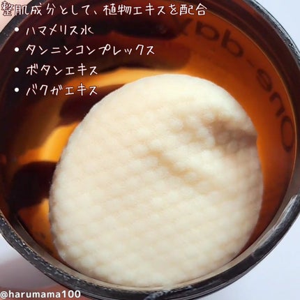 ヘルプミー! ポア-Tパッド/One-day's you/トナーパッドを使ったクチコミ(2枚目)