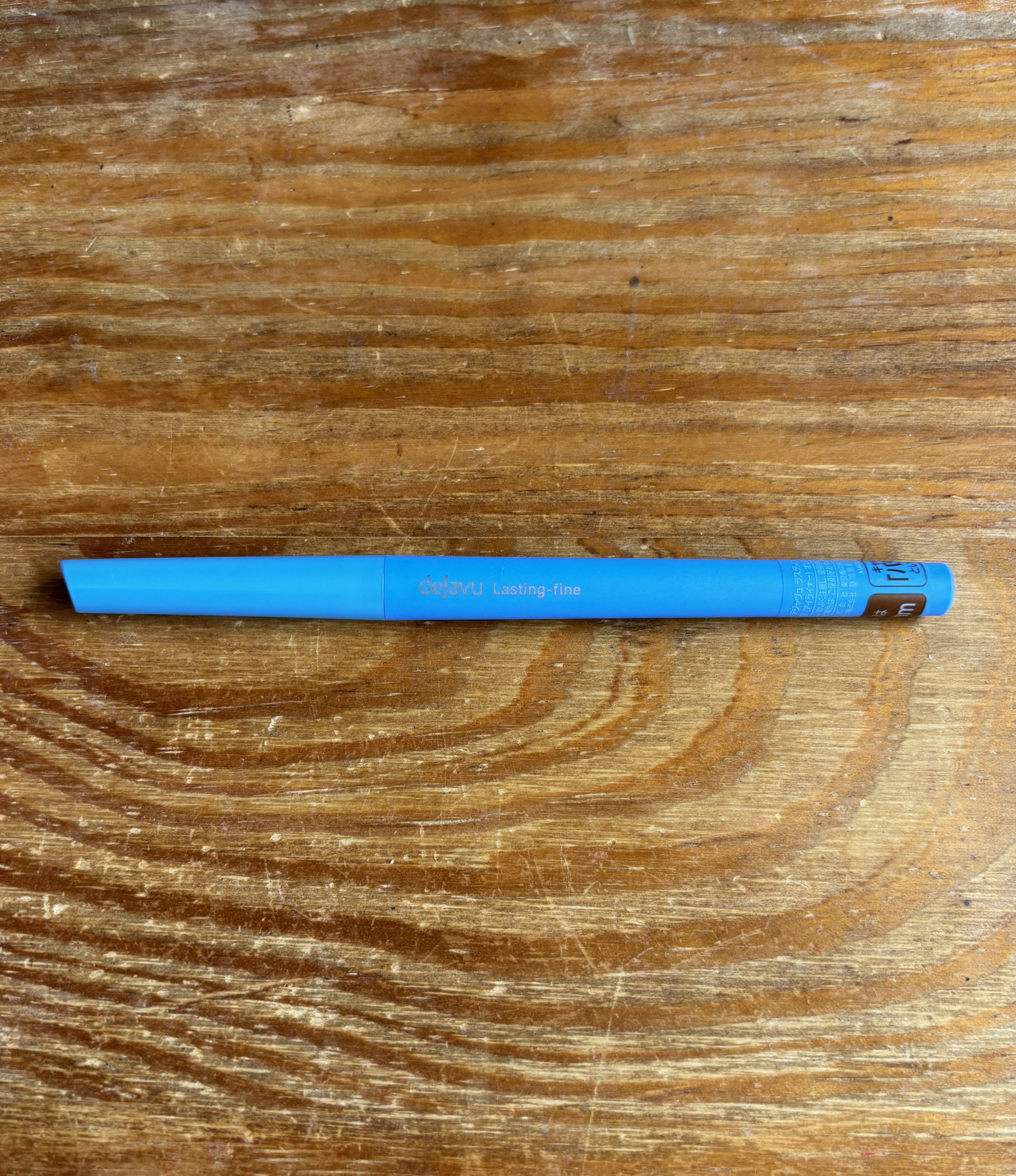 「密着アイライナー」極細クリームペンシル/デジャヴュ/ペンシルアイライナーを使ったクチコミ（2枚目）