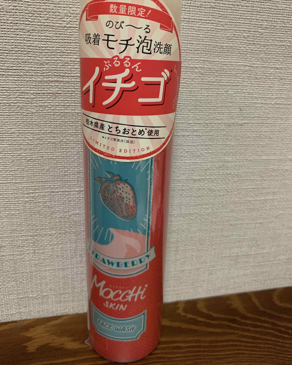 おうちdeエステ 肌をやわららかくする マッサージ洗顔ジェル/ビオレ/その他洗顔料を使ったクチコミ(1枚目)
