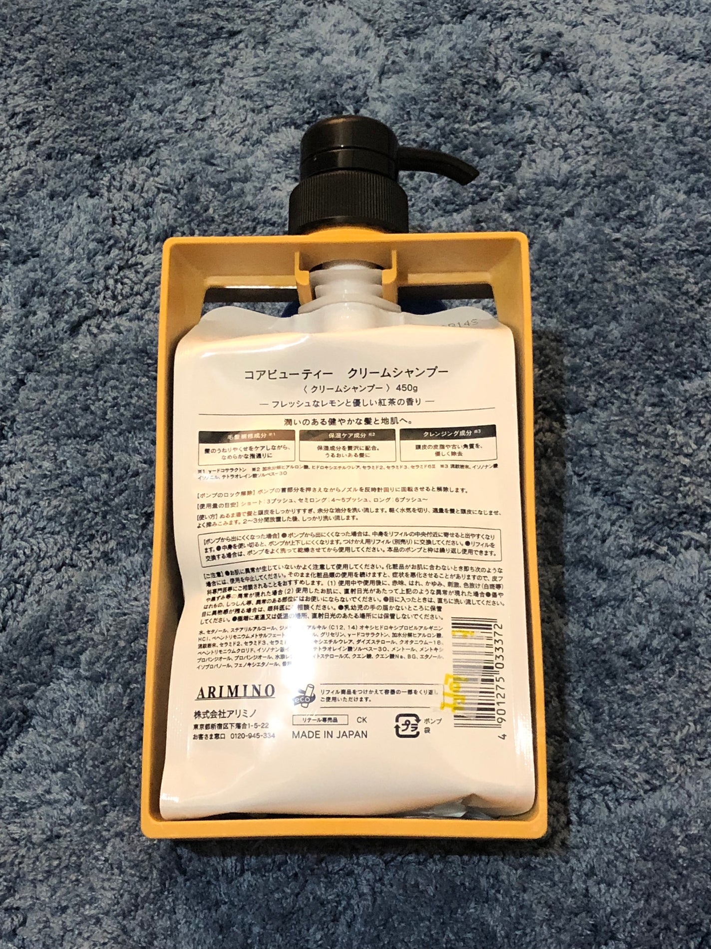 クリームシャンプー/CORE BEAUTY/市販シャンプーを使ったクチコミ(3枚目)