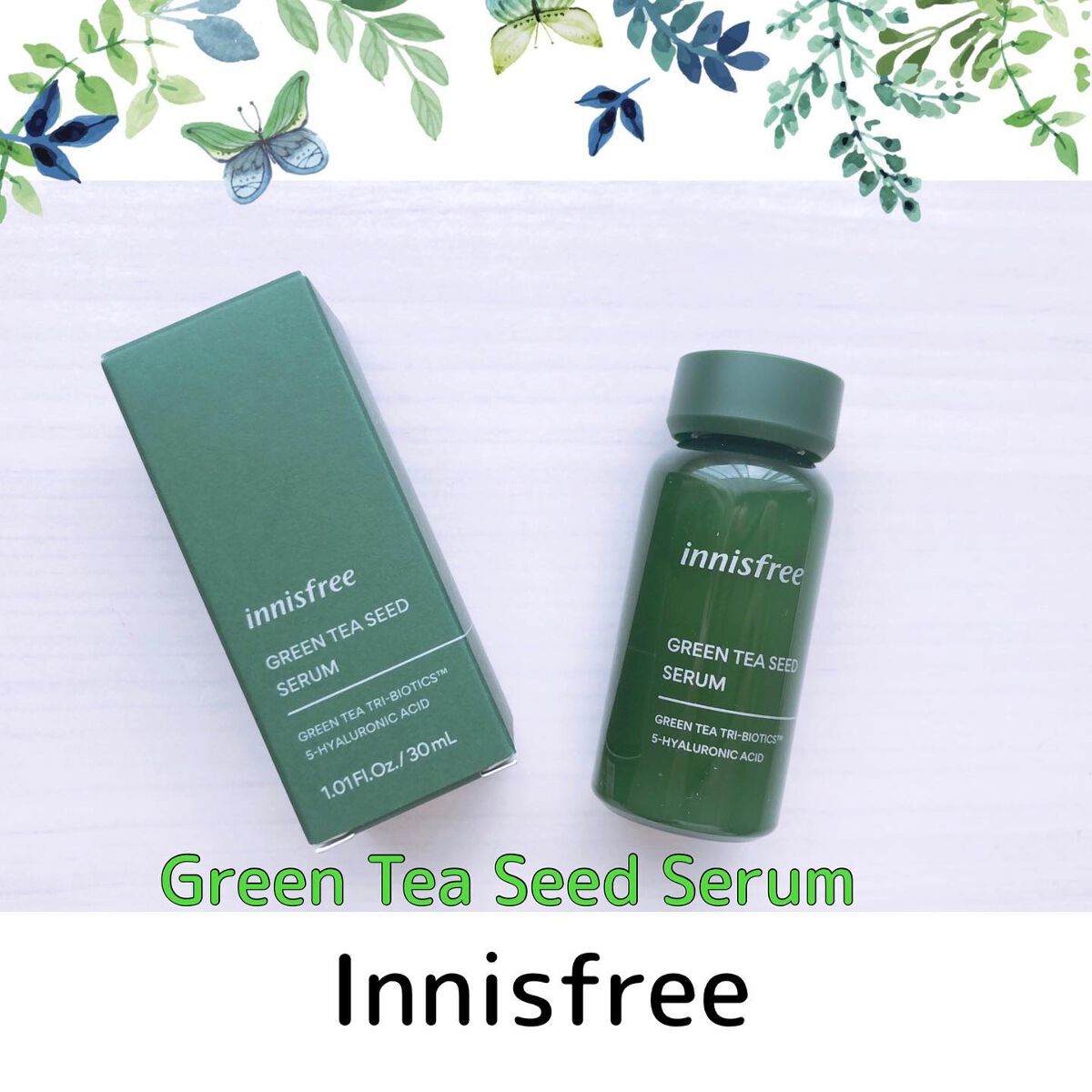 グリーンティーシード セラム N/innisfree/美容液を使ったクチコミ(1枚目)