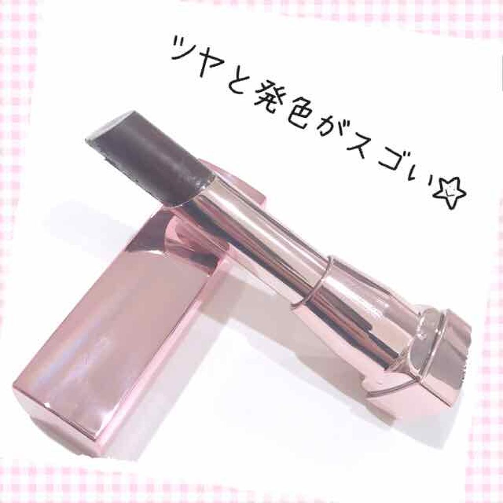 シャインコンパルジョン/MAYBELLINE NEW YORK/口紅を使ったクチコミ（1枚目）