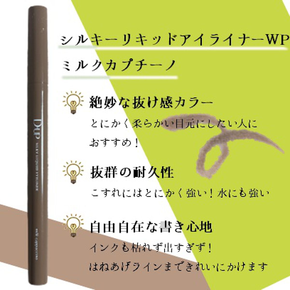 パーフェクトエクステンション マスカラ for カール/D-UP/マスカラを使ったクチコミ（2枚目）