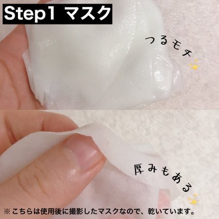 CICA デイリースージングマスク/VT/シートマスク・パックを使ったクチコミ(4枚目)