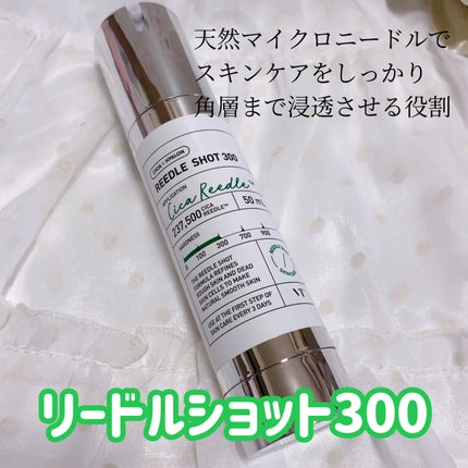 リードルショット300/VT/美容液を使ったクチコミ(2枚目)