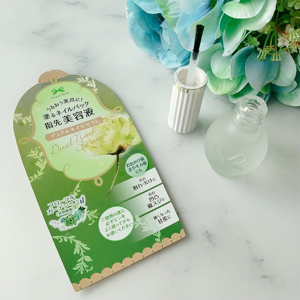 デュアルネイルセラム/シュガードール/ネイルオイル・トリートメントを使ったクチコミ（2枚目）