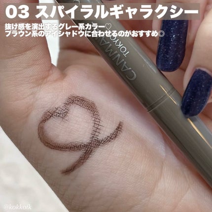 トキメキトゥインクルアイライナー/キャンメイク/リキッドアイライナーを使ったクチコミ(5枚目)