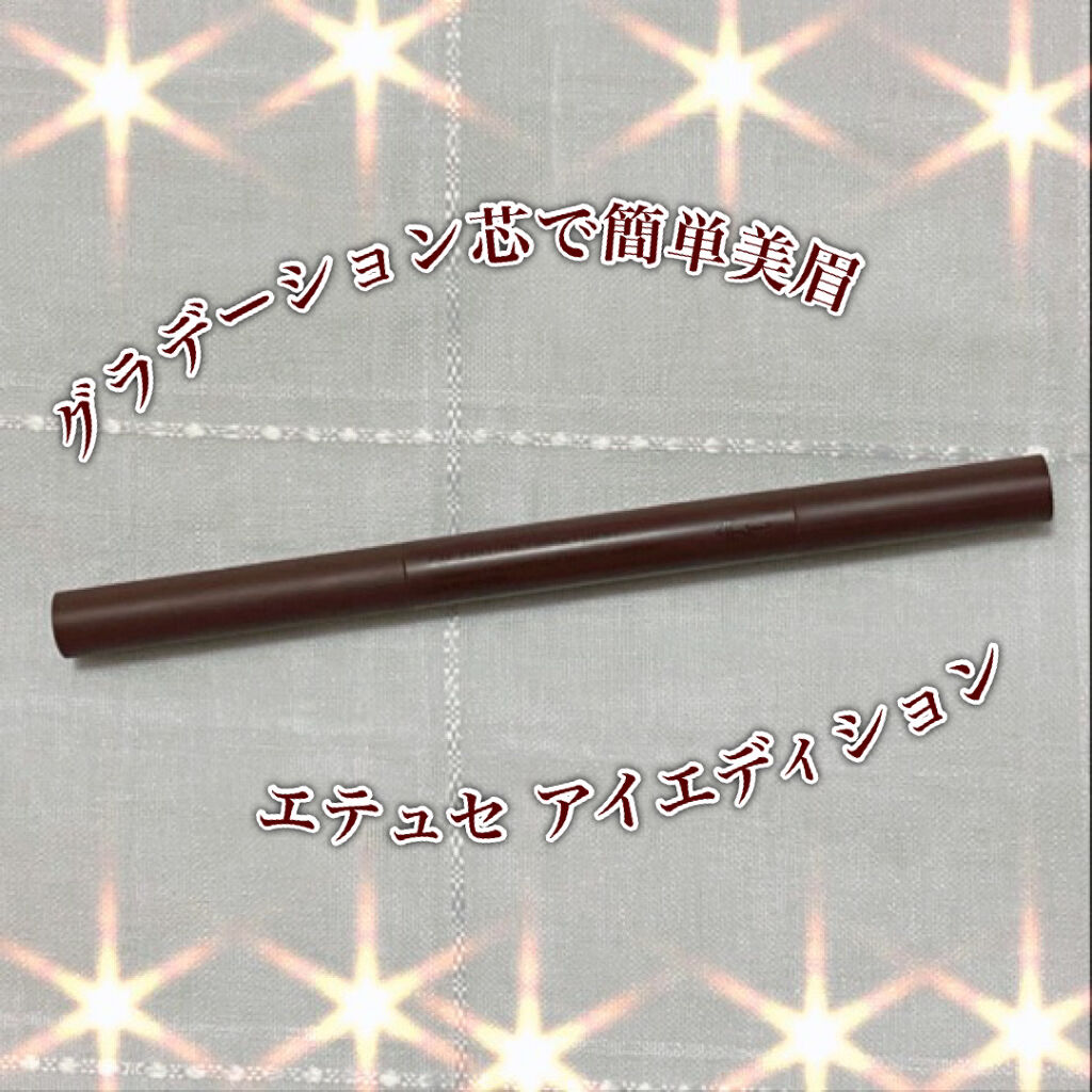 エテュセ アイエディション(ブロウライナー)/ettusais/アイブロウペンシルを使ったクチコミ（1枚目）