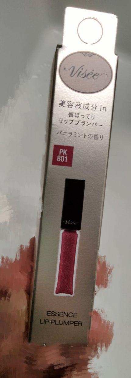 エッセンス リッププランパー/Visée/リッププランパーを使ったクチコミ(1枚目)