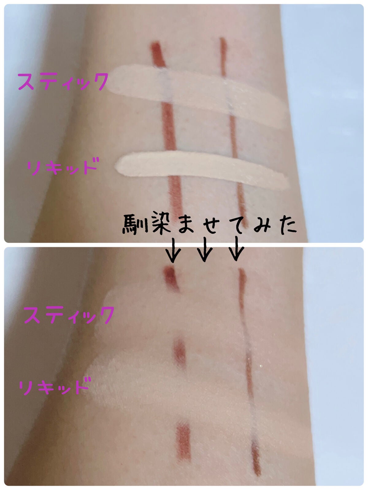 マスクフィットオールカバーデュアルコンシーラー/TIRTIR(ティルティル)/コンシーラーを使ったクチコミ(5枚目)