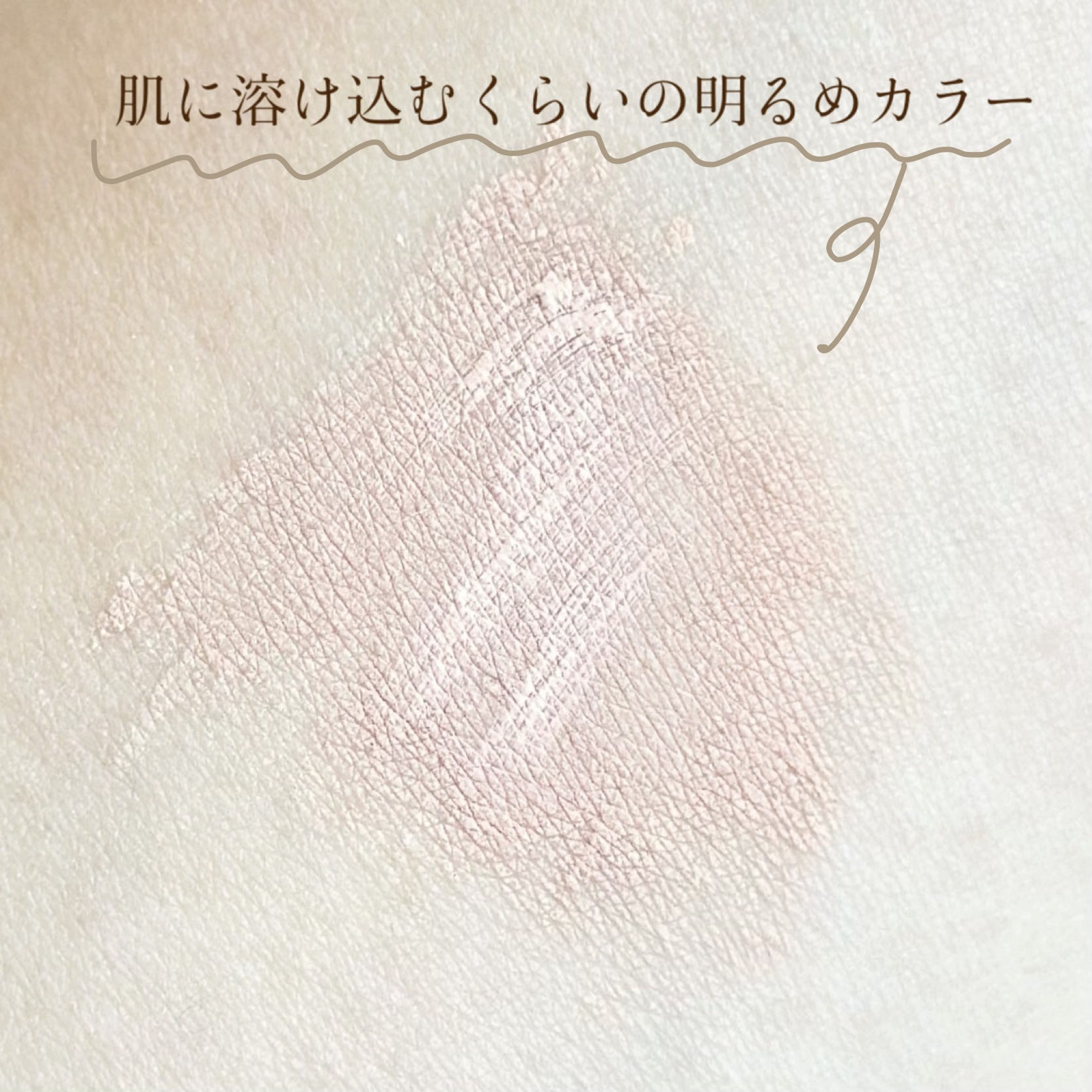 コンシーラーブロウマスカラ/キャンメイク/その他アイブロウを使ったクチコミ（3枚目）