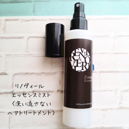 リノヴィールシャンプー/トリートメント /リノヴィール/サロンシャンプーを使ったクチコミ(5枚目)