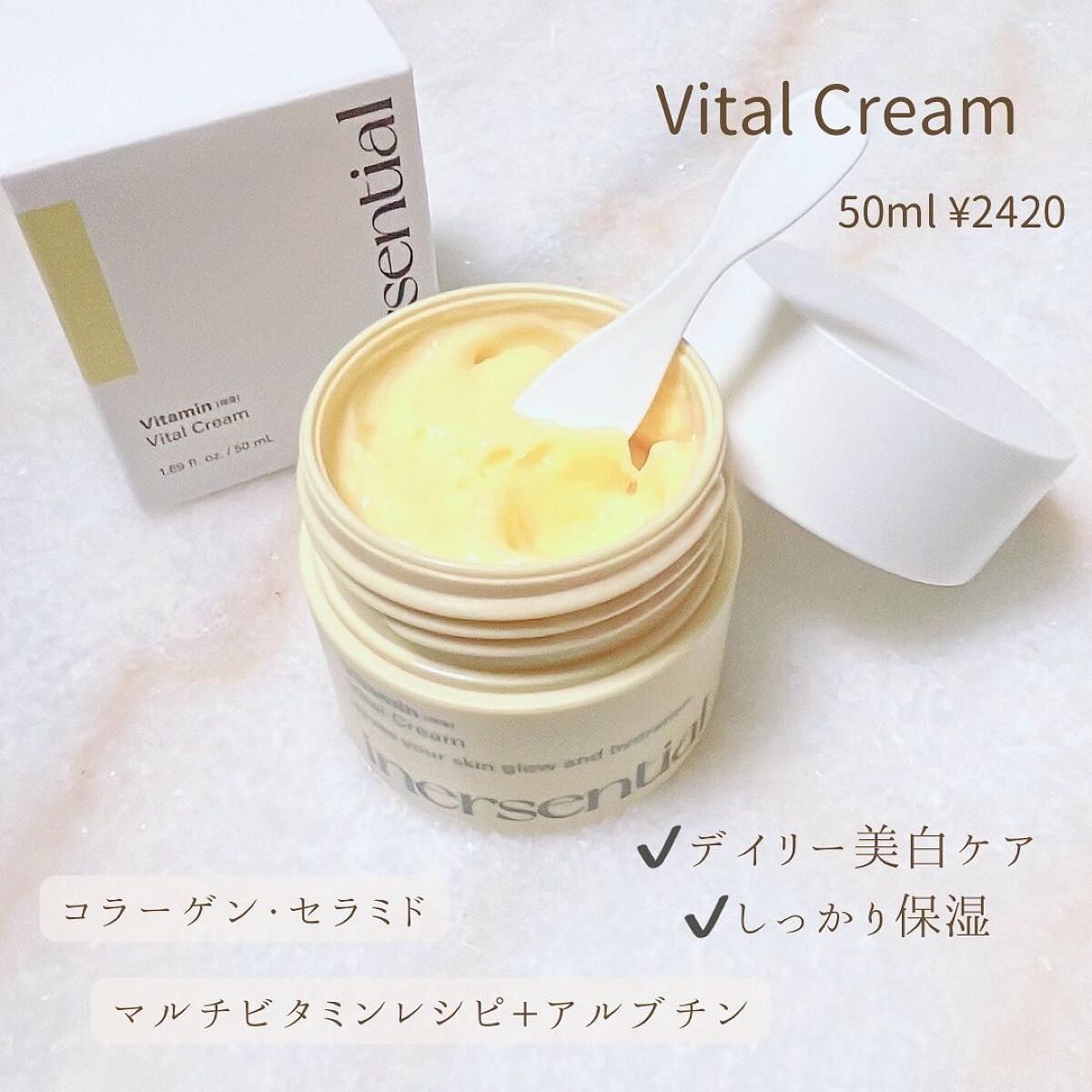 バイタルエッセンス/inersential/美容液を使ったクチコミ(5枚目)