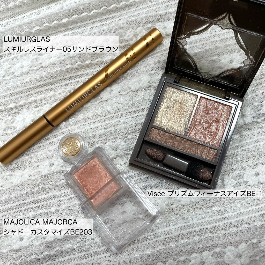 シャドーカスタマイズ/MAJOLICA MAJORCA/単色アイシャドウを使ったクチコミ（3枚目）