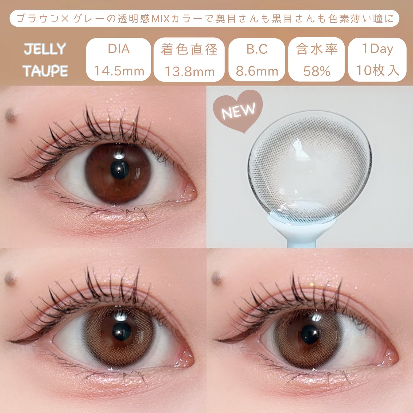 マランマラン ワンデー/malun malun/ワンデー(1DAY)カラコンを使ったクチコミ(3枚目)