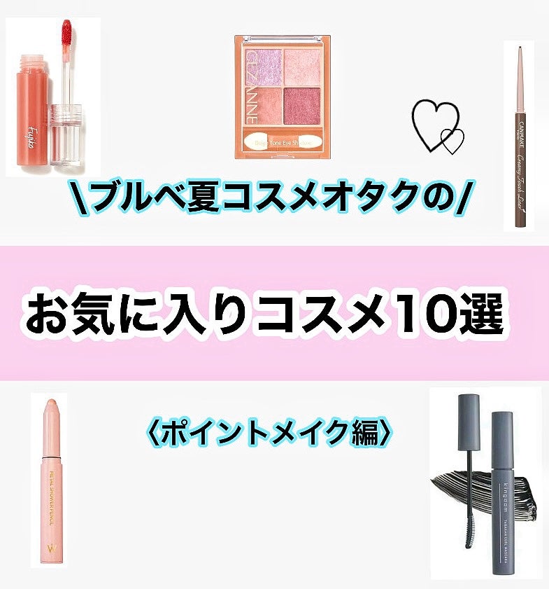 クリーミータッチライナー/キャンメイク/ジェルアイライナーを使ったクチコミ(1枚目)