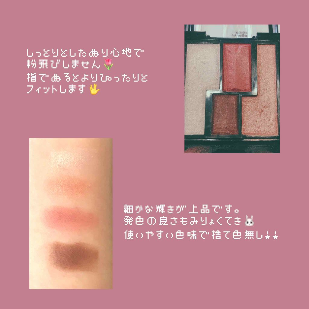 ヴィンテージモードアイズ/KATE/アイシャドウパレットを使ったクチコミ(2枚目)