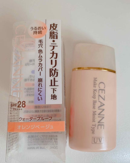 皮脂テカリ防止下地 保湿タイプ/CEZANNE/化粧下地を使ったクチコミ(1枚目)