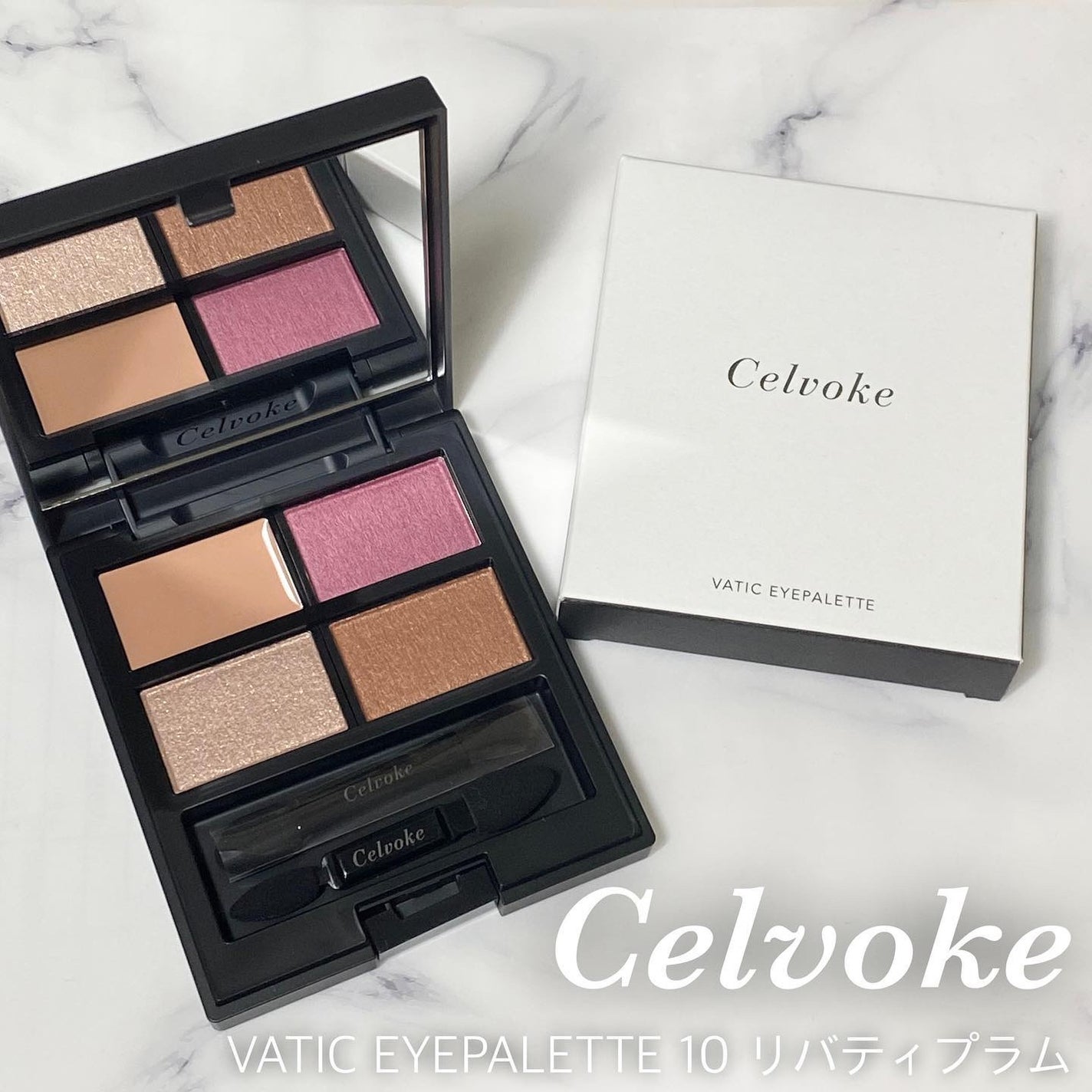 セルヴォーク ヴァティック アイパレット/Celvoke/アイシャドウパレットを使ったクチコミ(1枚目)