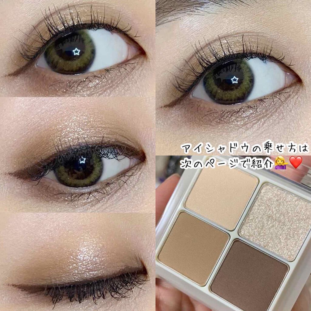 アンダーアイメーカー/dasique/アイシャドウパレットを使ったクチコミ（1枚目）