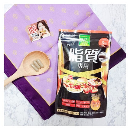 カロリー気にならないサプリ 脂質専用/ファイン/健康サプリメントを使ったクチコミ(1枚目)