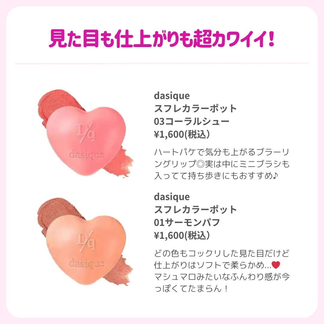 ðãã«ãã¡ãã&ã€ãšãã¡ããð on LIPS ãããäžåã§å€æãããŠæåð¥¹ð//ãããã©ãªã®ã«äœ¿ãæ¹ã¯ããã«ã..ãïŒ5æç®ïŒ