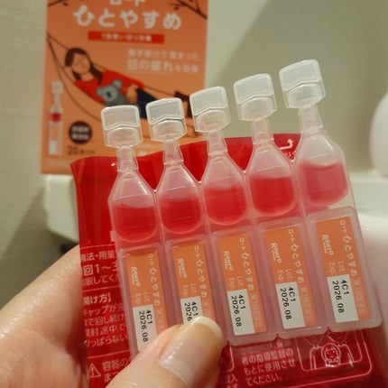 スマイル うるおいタイム/ライオン/その他を使ったクチコミ(5枚目)