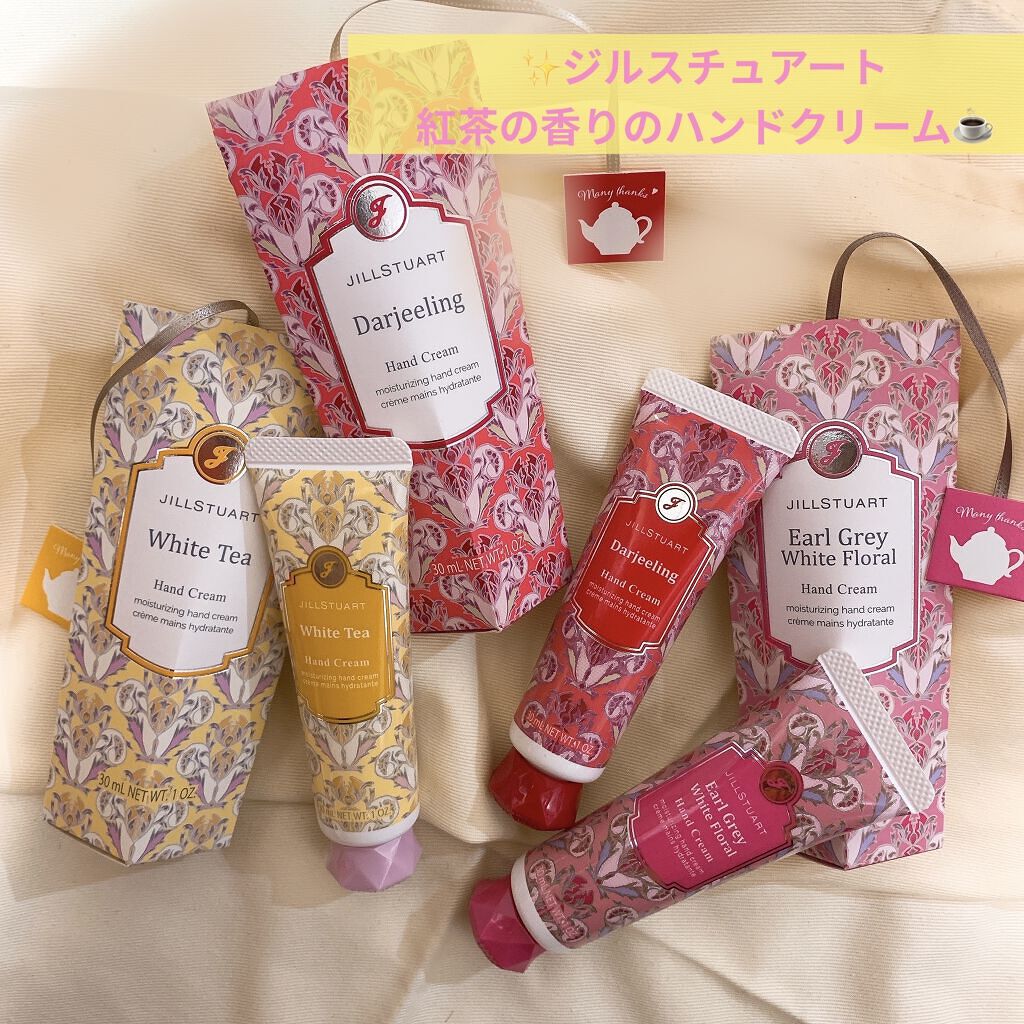 ハンドクリーム ダージリン/JILL STUART/ハンドクリームを使ったクチコミ（2枚目）