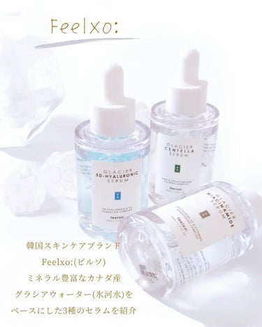 GLACIER 5D HYALURONIC SERUM/feelxo/美容液を使ったクチコミ（3枚目）