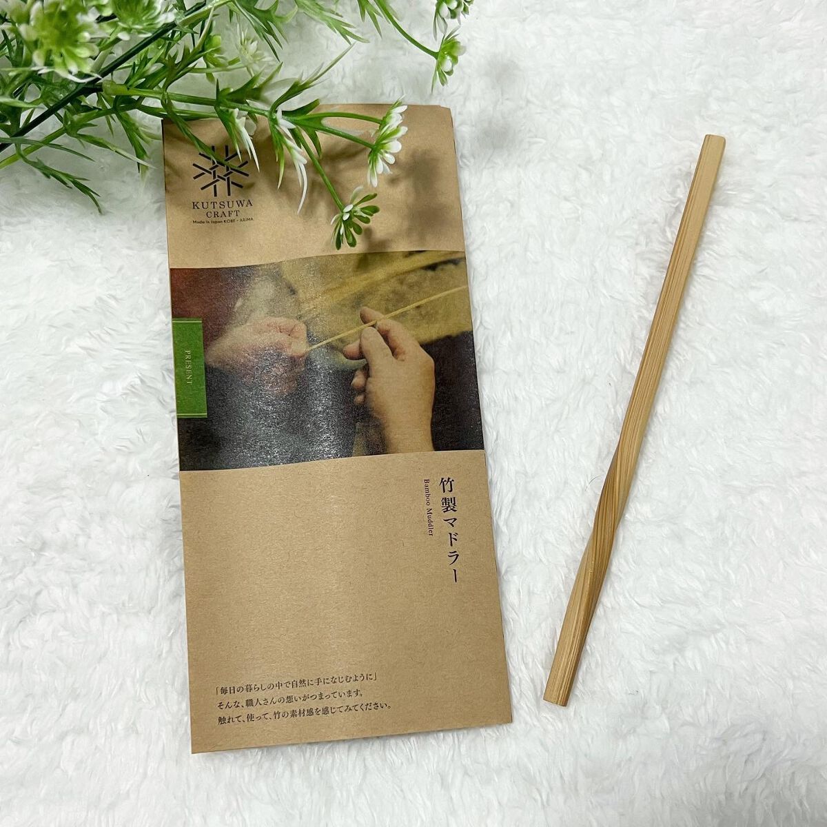 boco to deco/ていねい通販/青汁を使ったクチコミ（3枚目）