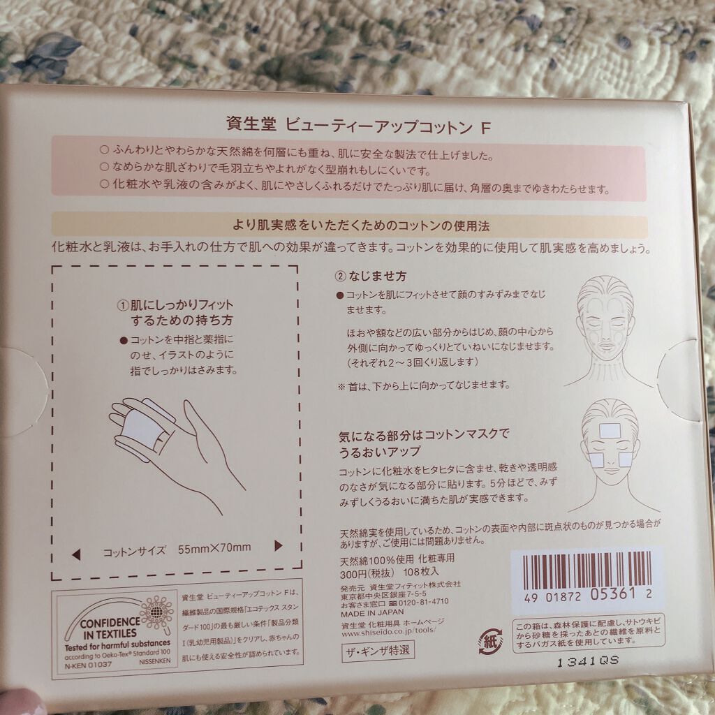 アレルバリア ミスト/d プログラム/ミスト状化粧水を使ったクチコミ（3枚目）