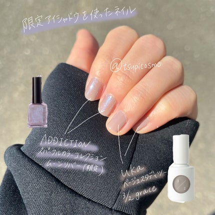 ウカ ベージュスタディ ツー/uka/マニキュアを使ったクチコミ(1枚目)