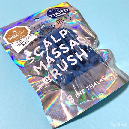 エイトザタラソ スパ やみつき 頭皮マッサージブラシ ハード/エイトザタラソ/スカルプブラシを使ったクチコミ(6枚目)