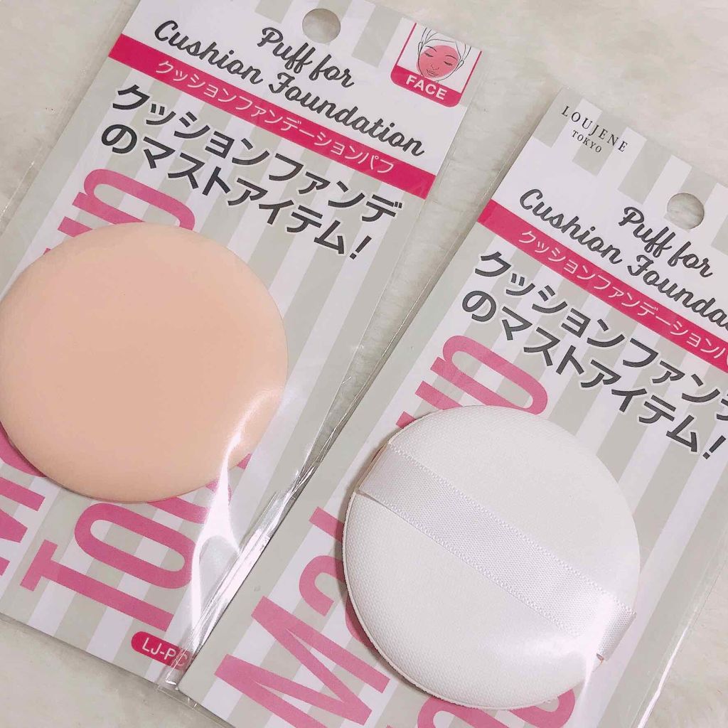 クッションファンデーションパフ/セリア/パフ・スポンジを使ったクチコミ(2枚目)