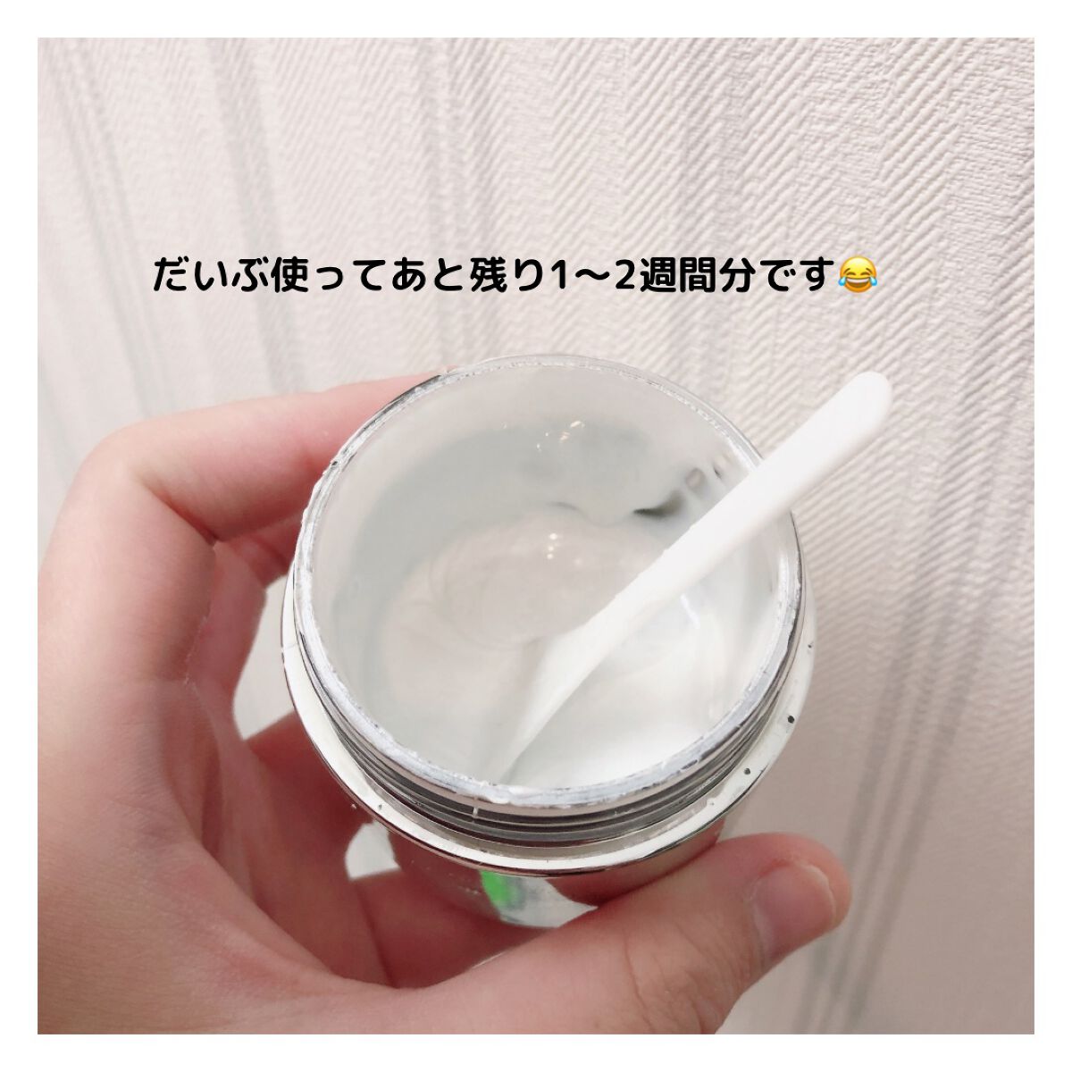 ホイルピールオフマスクシルバー/9Wishes/シートマスク・パックを使ったクチコミ（2枚目）