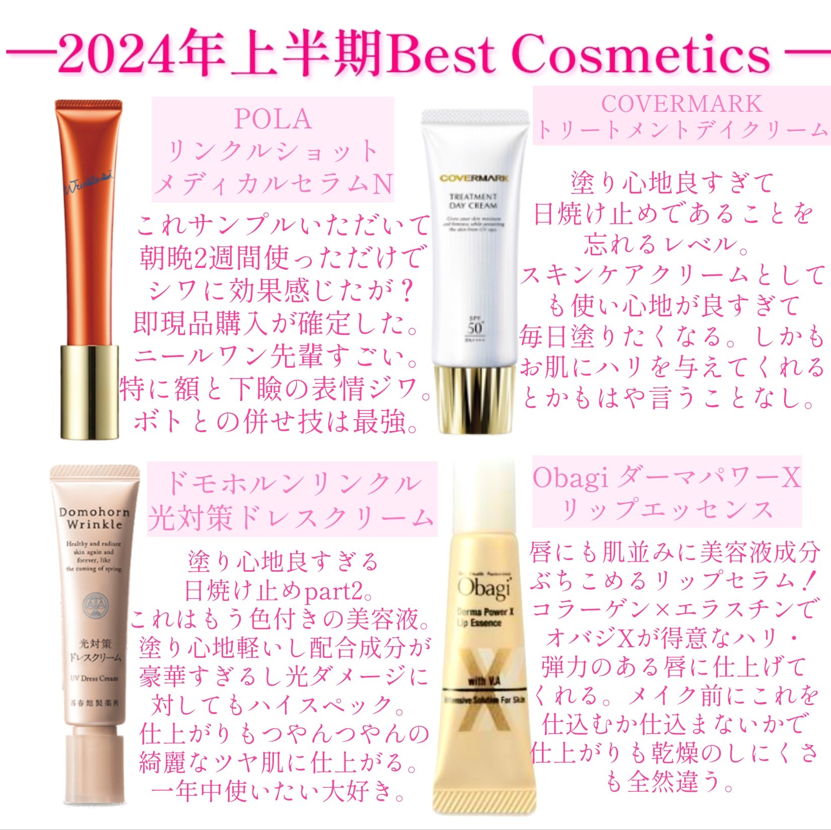 スキン　ハーモナイザー/KANEBO/化粧水を使ったクチコミ（2枚目）