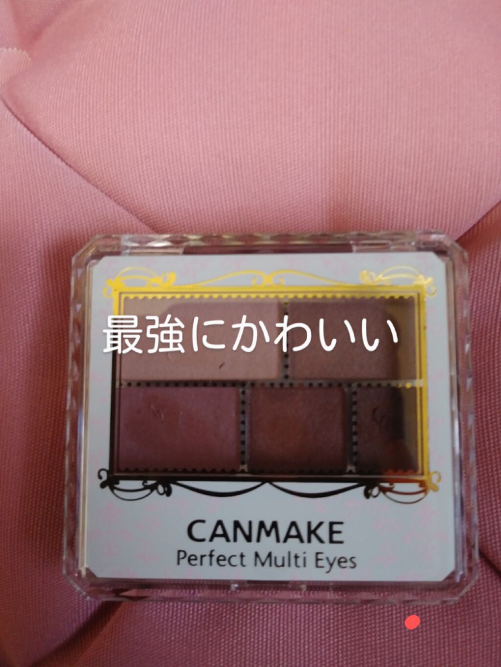 パーフェクトマルチアイズ/キャンメイク/アイシャドウパレットを使ったクチコミ（1枚目）