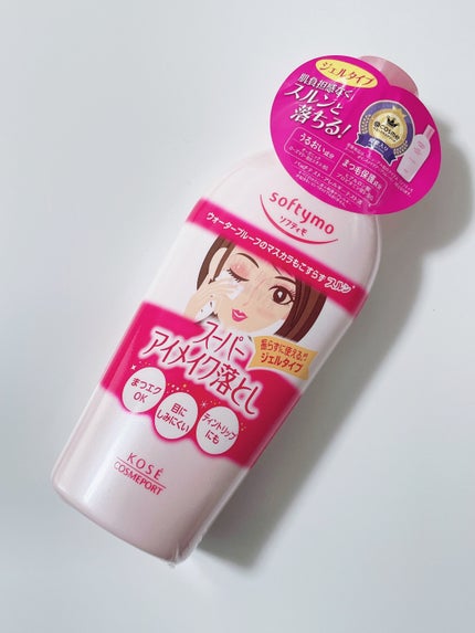 ソフティモ スーパー ポイントメイクアップリムーバー/ソフティモ/ポイントメイクリムーバーを使ったクチコミ(1枚目)