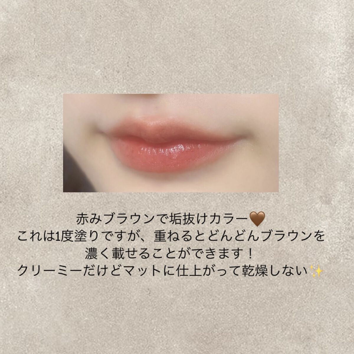 ラスティング フィニッシュ マシュマロエアリー リップスティック/リンメル ロンドン/口紅を使ったクチコミ（2枚目）