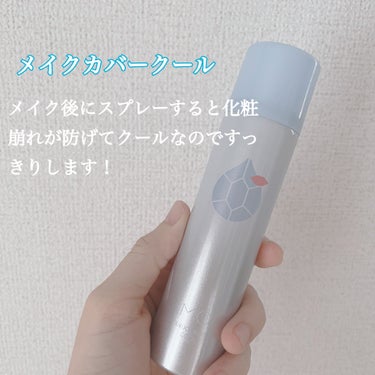 うるおいミスト クール/MAKE COVER/ミスト状化粧水を使ったクチコミ（6枚目）