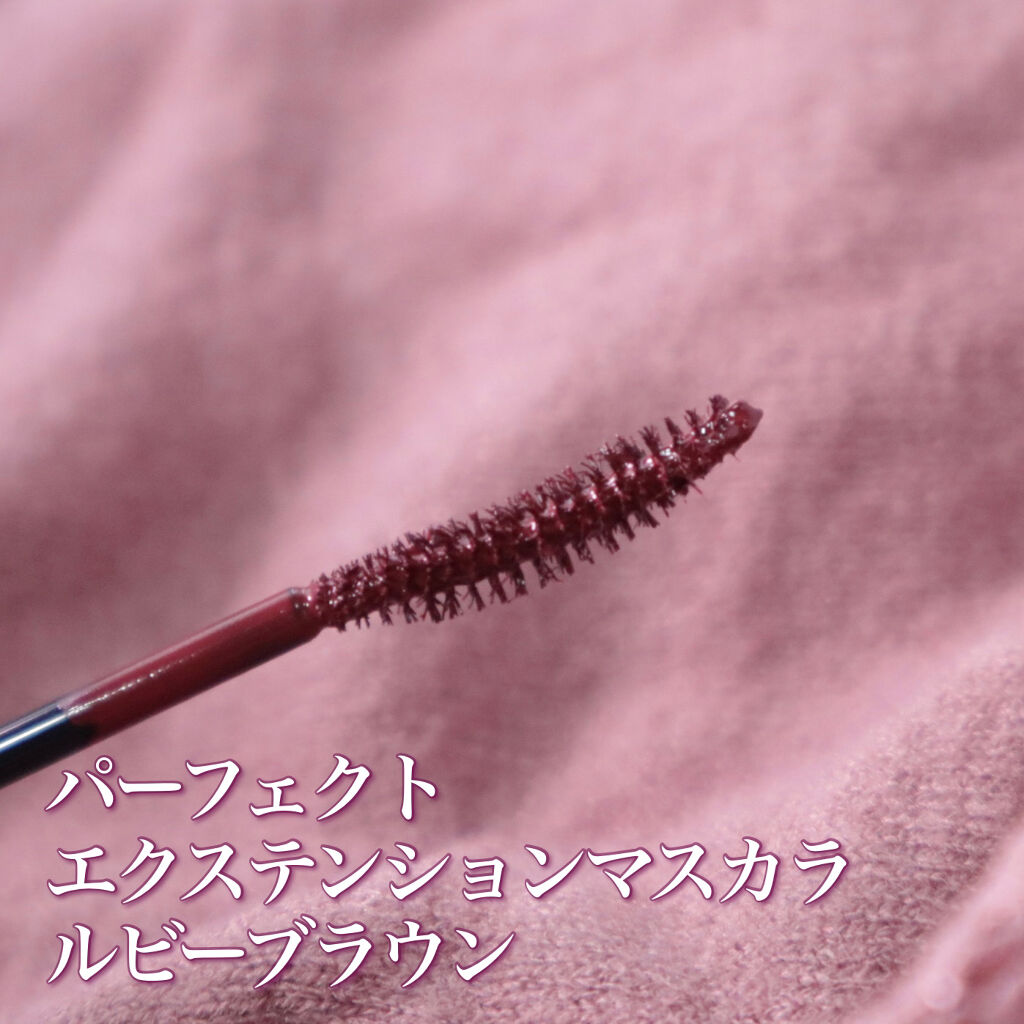 パーフェクトエクステンション マスカラ for カール/D-UP/マスカラを使ったクチコミ（3枚目）