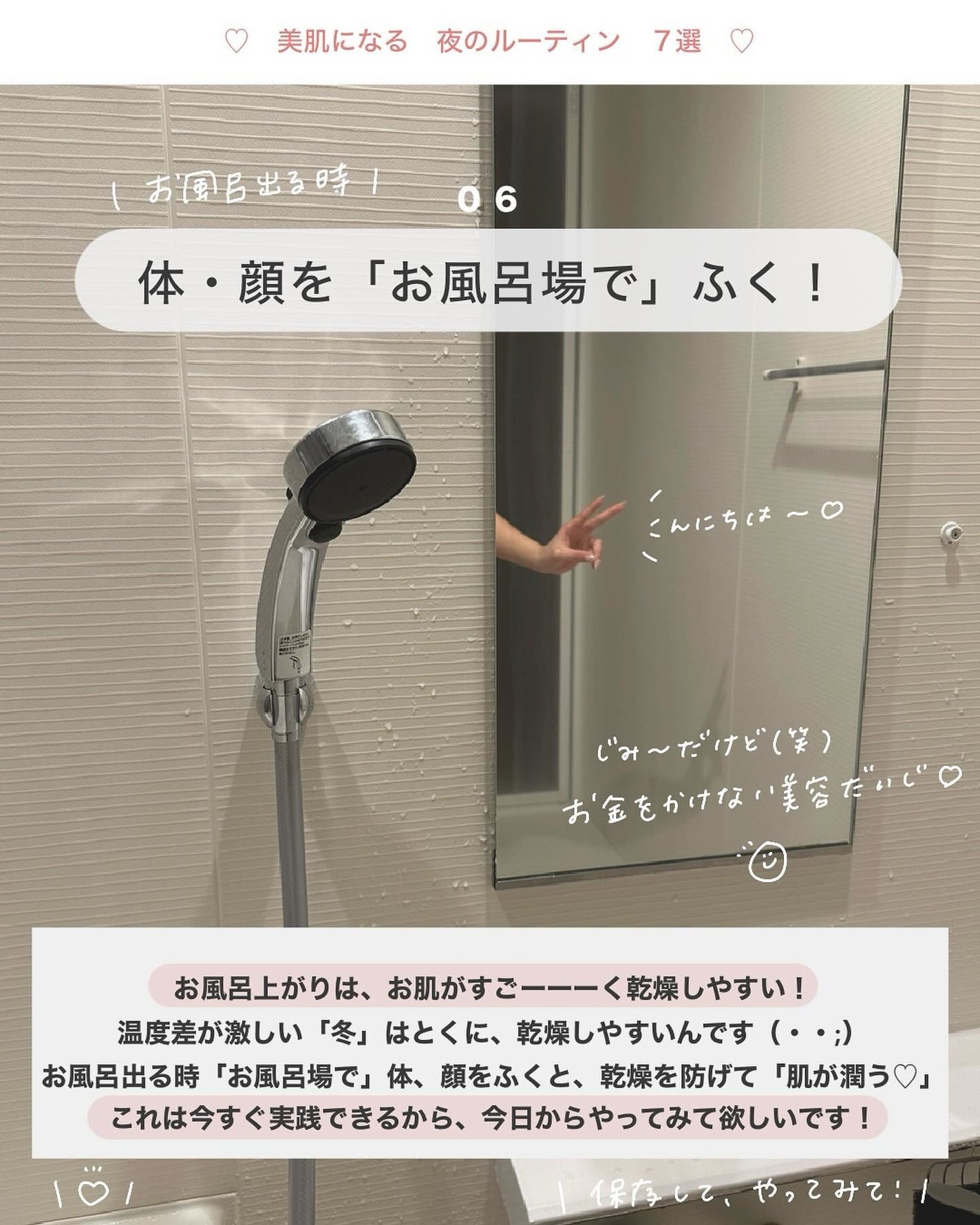 アビ|お金をかけない美容♡ on LIPS 「(( アヌアのレチノールの美容液 ))使った感想😶💭⤵︎___..」(8枚目)