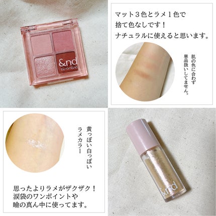 アンドバイロムアンド メロウアイパレット/&nd by rom&nd/アイシャドウパレットを使ったクチコミ(3枚目)