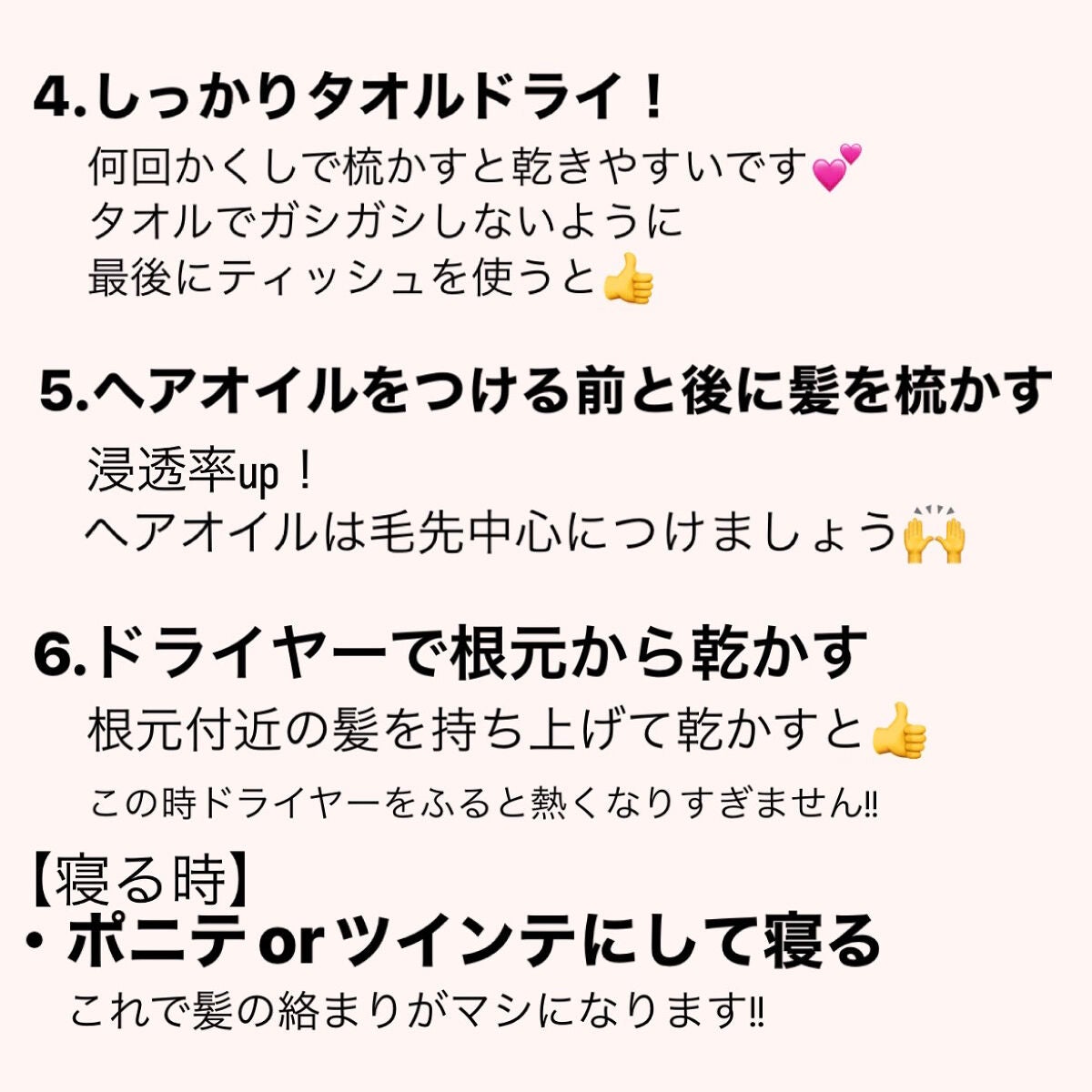 柳屋 あんず油/柳屋あんず油/ヘアオイルを使ったクチコミ(5枚目)