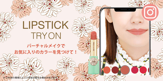 リップスティック ケース CS/PAUL & JOE BEAUTE/その他化粧小物を使ったクチコミ(6枚目)