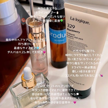 X3 リペア パフューム ヘアパック /Lalogique/アウトバストリートメントを使ったクチコミ（3枚目）