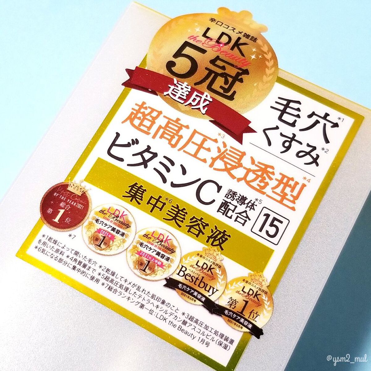 V エッセンス/unlabel/美容液を使ったクチコミ(4枚目)