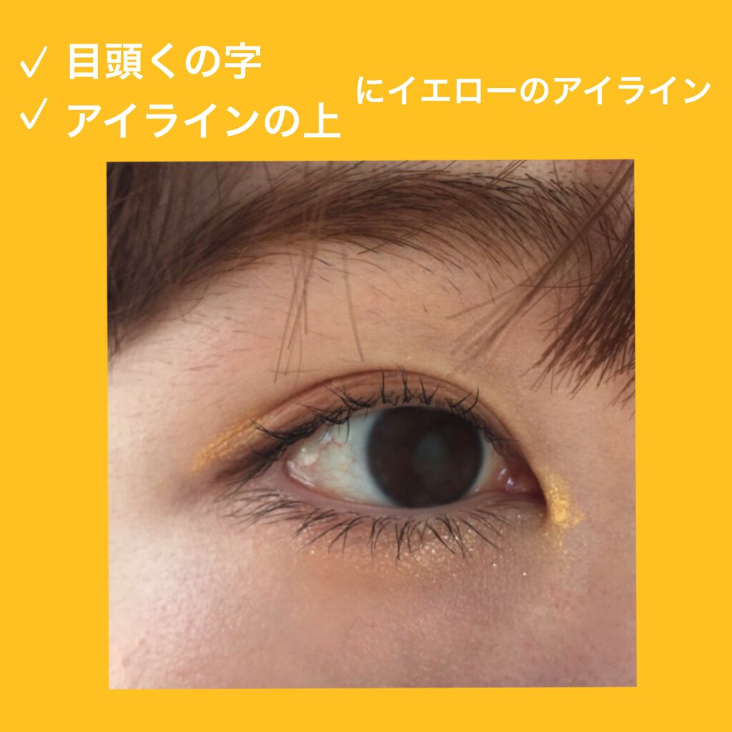  UR GLAM　GEL EYELINER/U R GLAM/ジェルアイライナーを使ったクチコミ（2枚目）